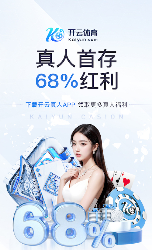 www.kaiyun “园林管理任重道远：绿化基础设施严重滞后”